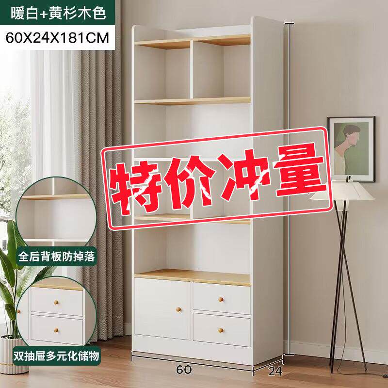 书柜落地靠墙卧室置物柜小型带门储物柜分层收纳柜家用简易书架
