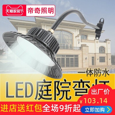 led马路弯灯三防工矿灯厂房工厂车间仓库工业户外防水照明路灯