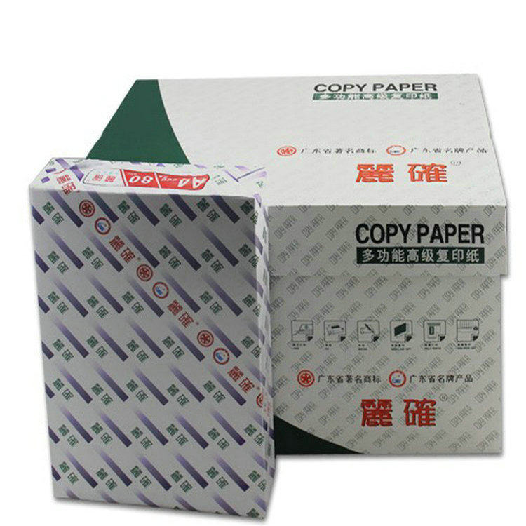 正品丽确复印纸80克A4纸 纯白A3打印复印纸80g 足500张/包 包邮