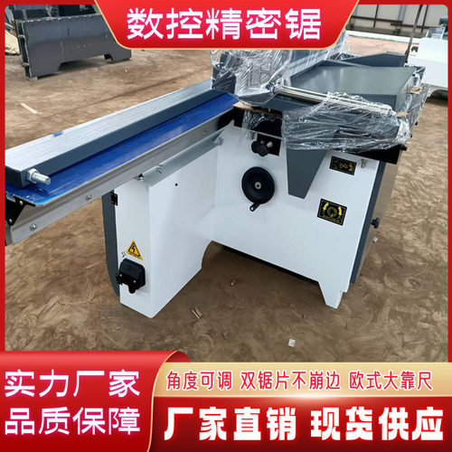 木板塑料型材全自动数控双头锯