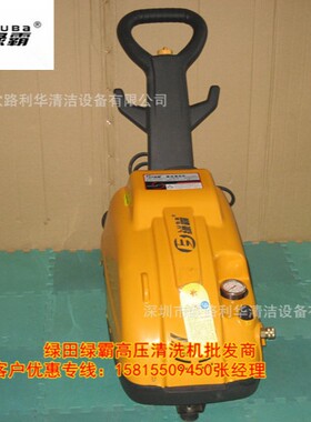 绿霸高压清洗机 LT-18MA 自吸式 380V 高压洗车机220V电动