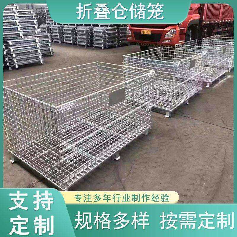 快递仓储笼生产可折叠仓储笼铁框网格金属分拣筐金属网格周转铁笼图片