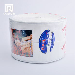 天象窗帘布带 棉质加厚窗帘穿钩带 1/2/3公分孔距 50米一卷