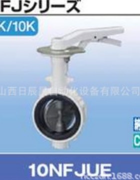开滋KITZ阀门 10NFJUE-50A/65A/80A/100A