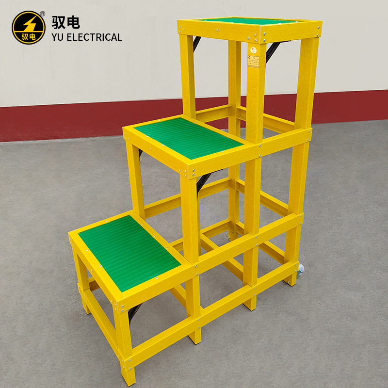 驭电 玻璃钢绝缘凳JYT-YDGD电工耐高压绝缘操作台环氧树脂高低凳