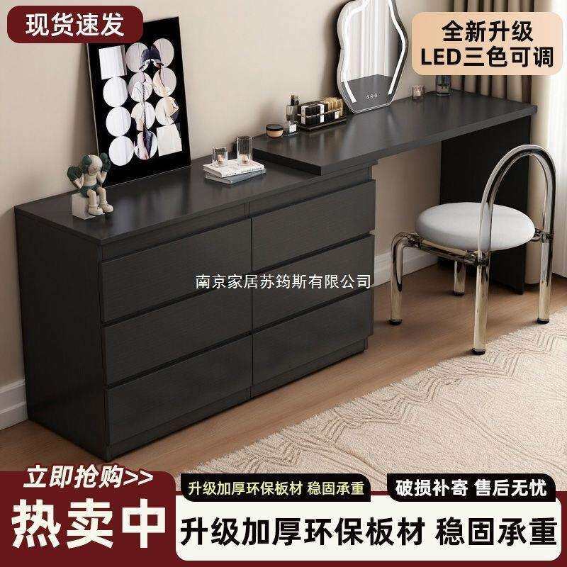 黑色梳妆台卧室现代简约斗柜一体小户型轻奢梳妆柜可伸缩化妆桌