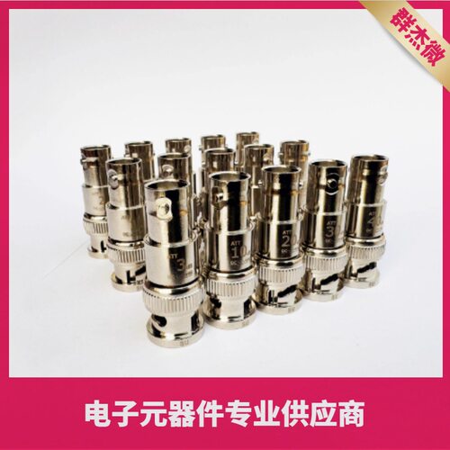 Q9/BNC同轴固定衰减器 ATT:1-30dB 频率:DC-8GHz/6GHz 2W/5W