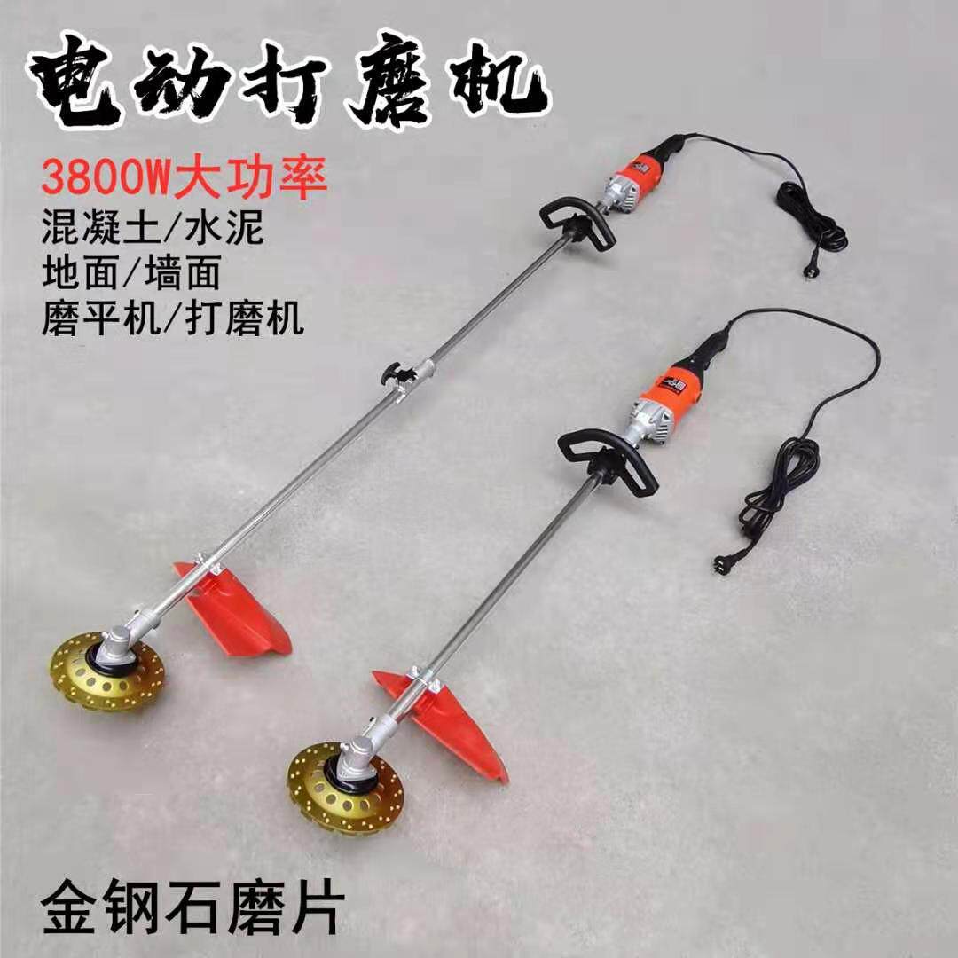 电动混凝土打磨机水泥地磨平墙面地面磨地机地坪漆油漆毛坯房红砖