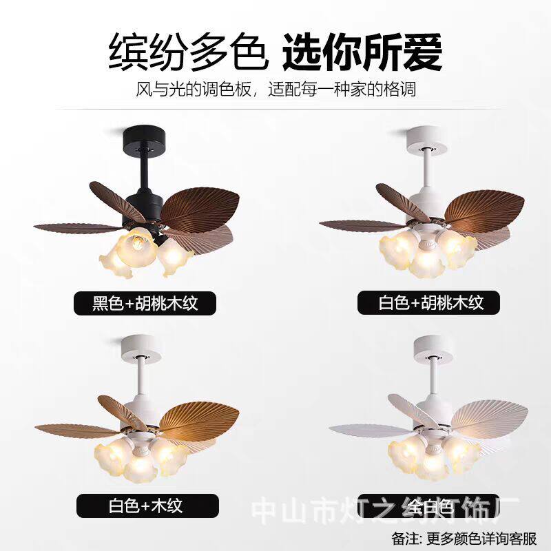 中古风扇灯餐厅吊扇灯复古新款一体卧室简约变频静音电风扇吊扇图片