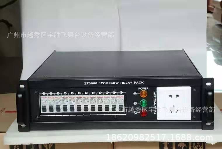 12路直通箱  12X4KW直通箱 舞台灯光 十二路电源箱 光束灯LED帕灯
