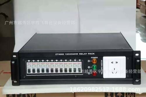 12路直通箱  12X4KW直通箱 舞台灯光 十二路电源箱 光束灯LED帕灯