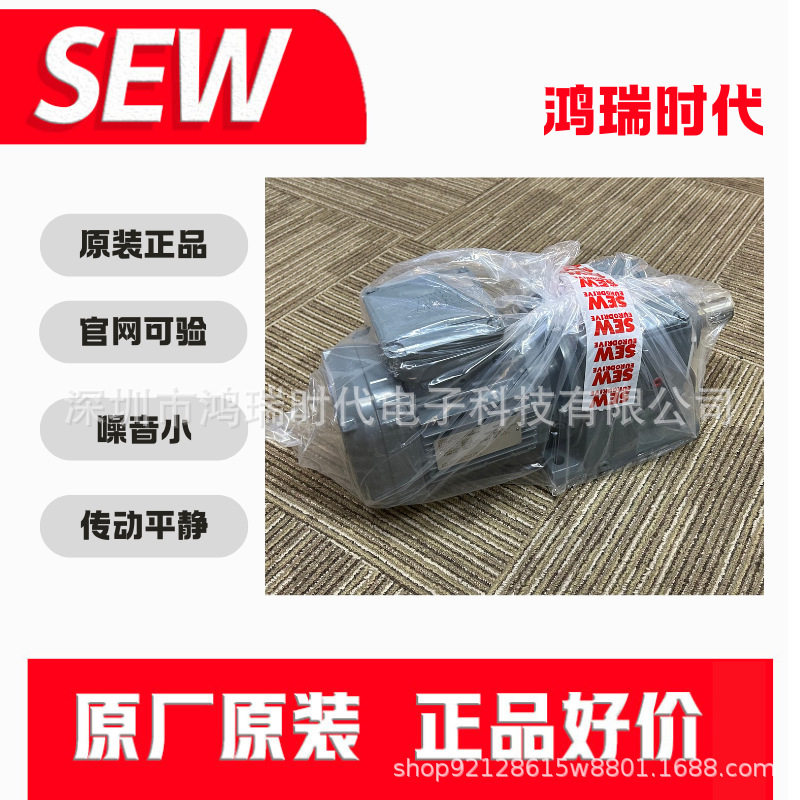 SEW减速电机带接线端子透气帽