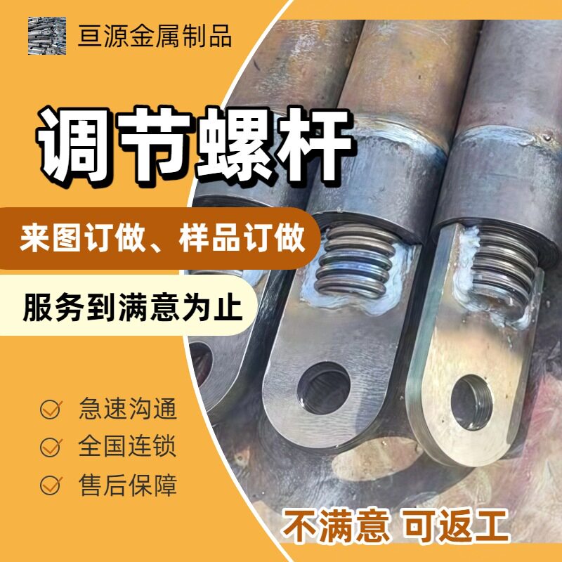 模板撑杆调节钢钢模板配件斜支撑箱梁内模支撑杆