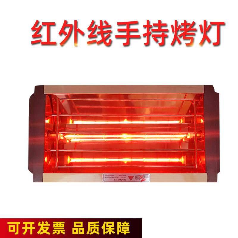 800W汽车喷漆烤漆灯短波红外线烤漆灯钣金油漆烘干移动手持烤灯