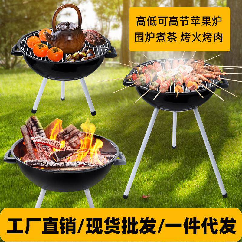 烧烤炉家用烧烤架户外折叠便携式烧烤炉子木炭露营工具烤烤鸡炉