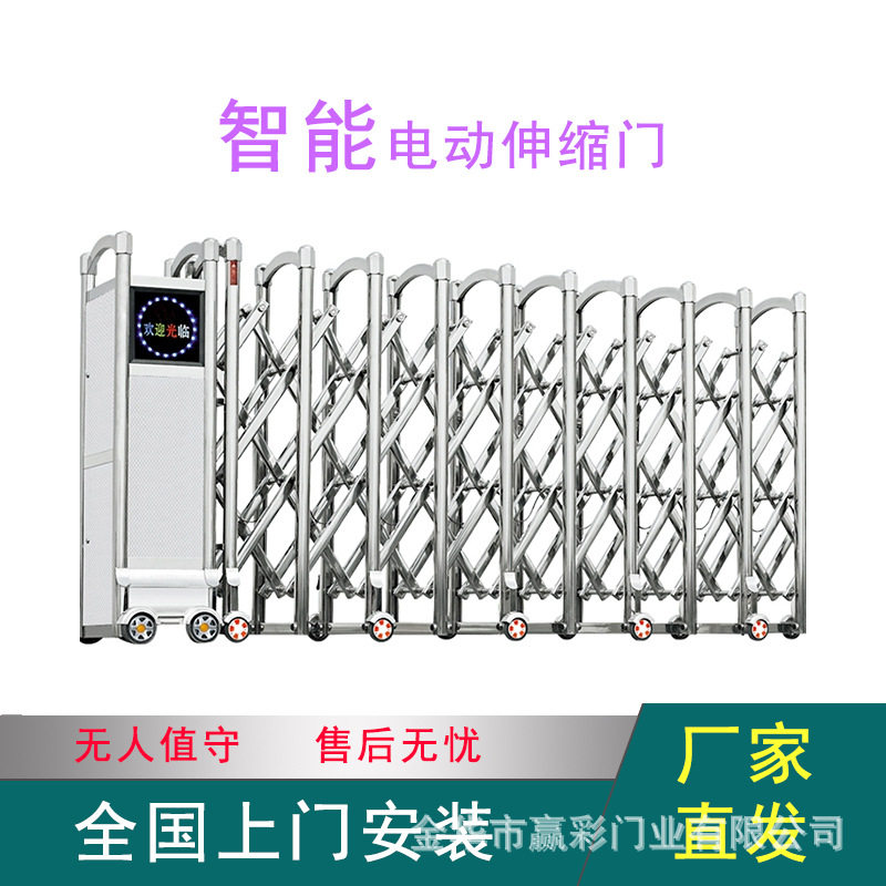 不锈钢电动伸缩门工厂工地折叠推拉门学校铝合金无轨对开庭院大门