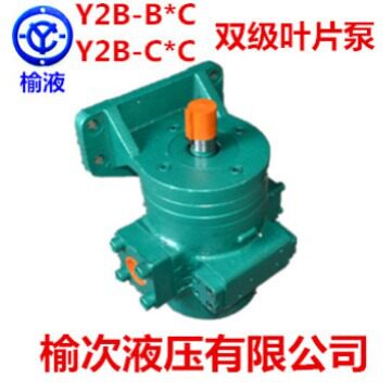 Y2B-B74C-FF Y2B-B60C-JF Y2B-B48C-JF榆次液压双级叶片泵