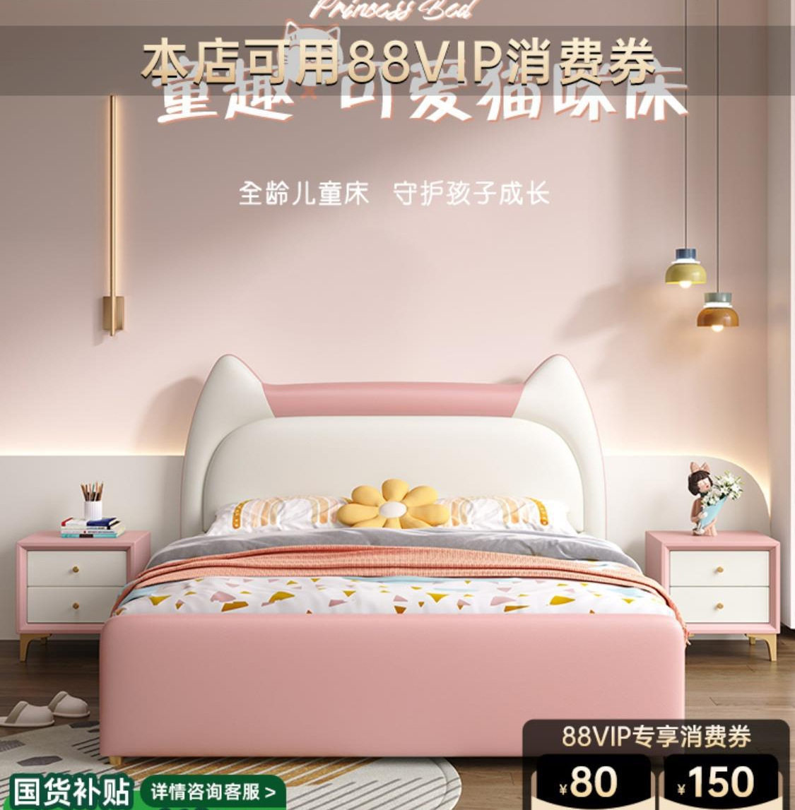 奶油风猫耳女童储物公主床