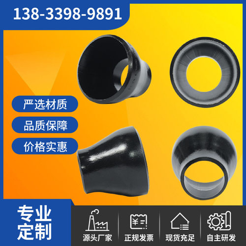 国标合金管件弯头三通大小头