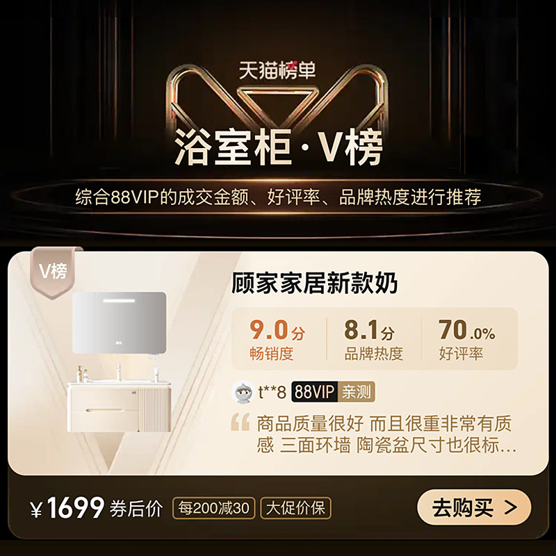 ?新款奶油风浴室柜陶瓷一体盆组合卫生间洗漱台洗脸手盆
