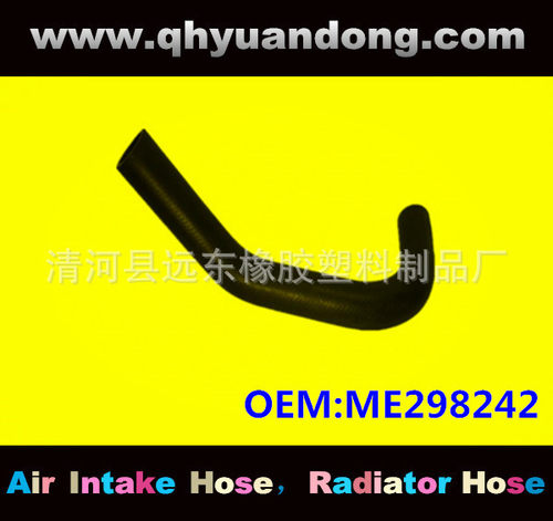 厂家供应汽车散热器软管OEM