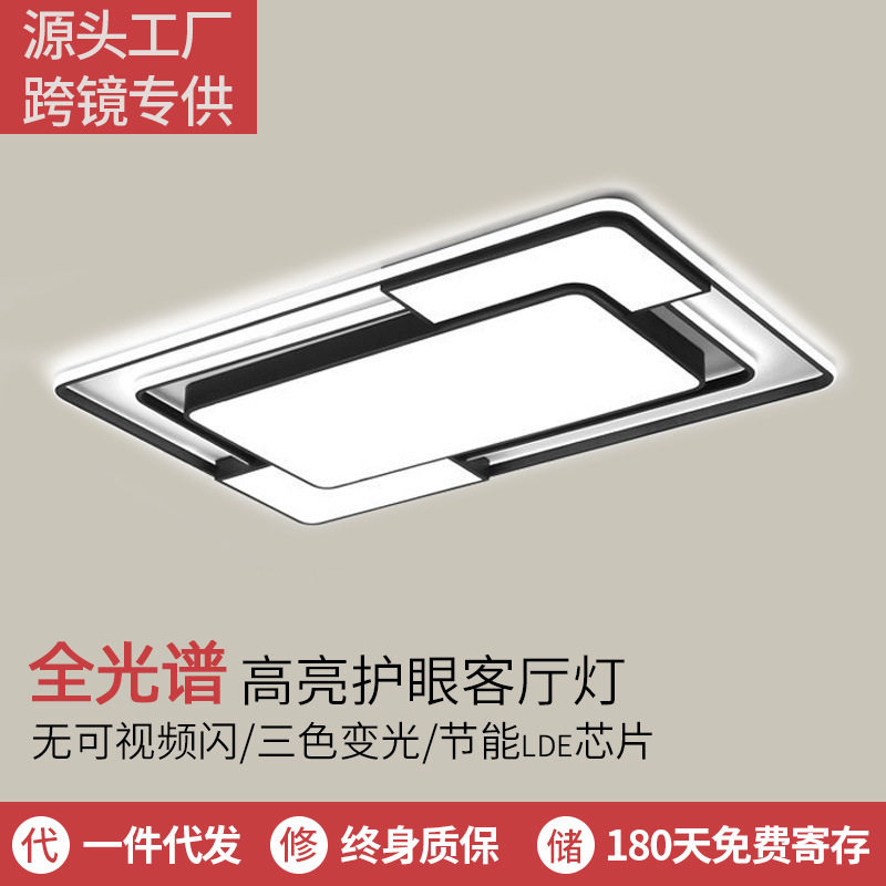 客厅灯简约现代led吸顶灯家用大气卧室超亮2026年新款北欧风灯具