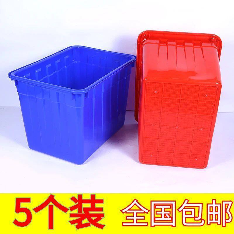 加厚周转箱服装厂长方形水箱酒店大号收纳箱塑料箱一件起批批发