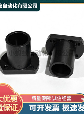 导向轴支座支架端部安装型底部带螺丝锁紧卧式底座光轴固定座GAR