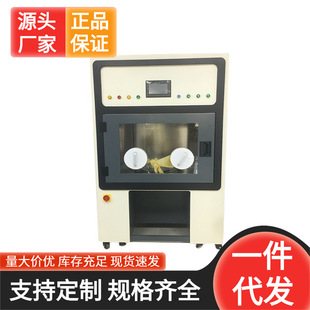 恒温恒湿试验箱 固定污染源废气低浓度颗粒物的测定重量法试验机