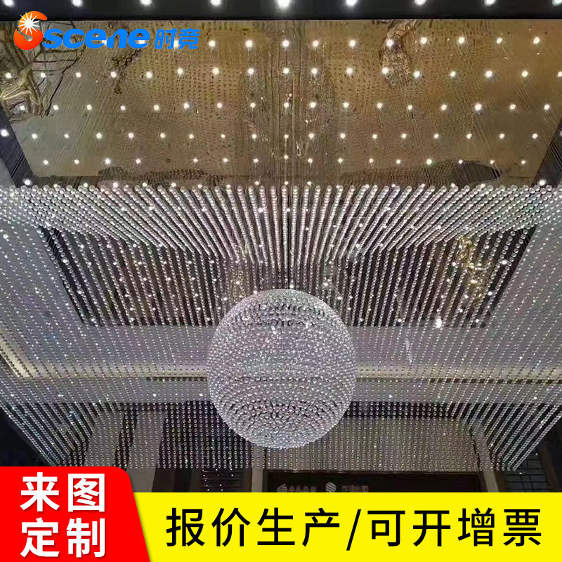 非标工程定制灯具酒店别墅会所餐厅酒楼售楼部沐足宴会厅水晶吊灯