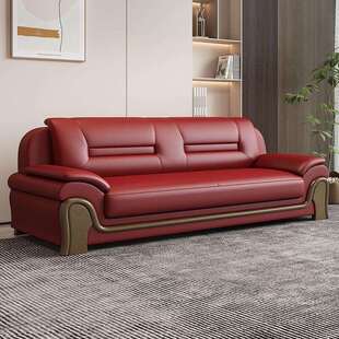 办公沙发商务会议会客厅休息贵宾接待办公室沙发茶几组合