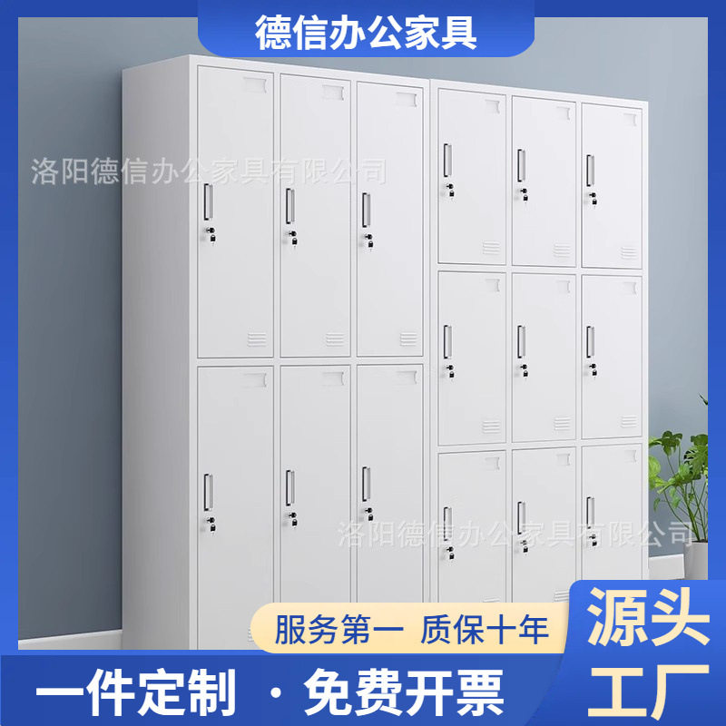 钢制带锁多门员工更衣柜