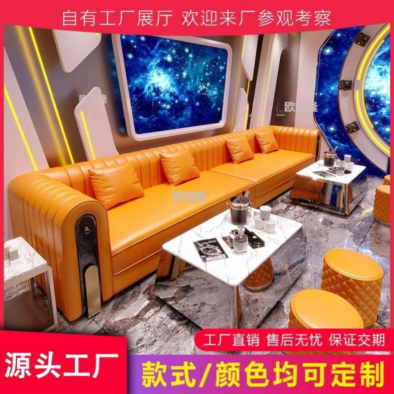 北欧轻奢乳胶沙发定制KTV全套