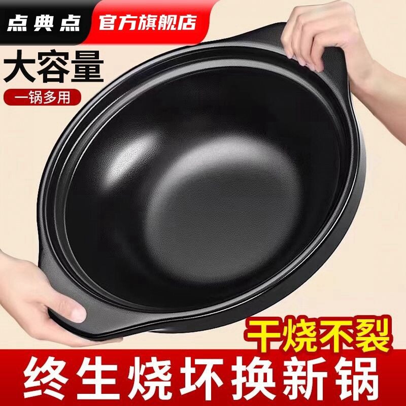 商用煲仔饭家用砂锅防干烧耐高温大容量鱼头煲饭店专用浅口汤沙锅