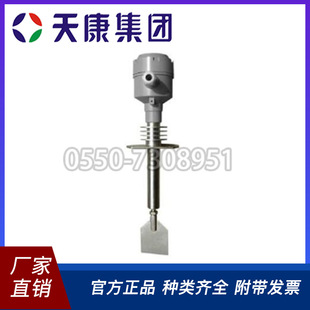 安徽天康TKWL-2201系列阻旋料位开关料位计控制开关厂价直销