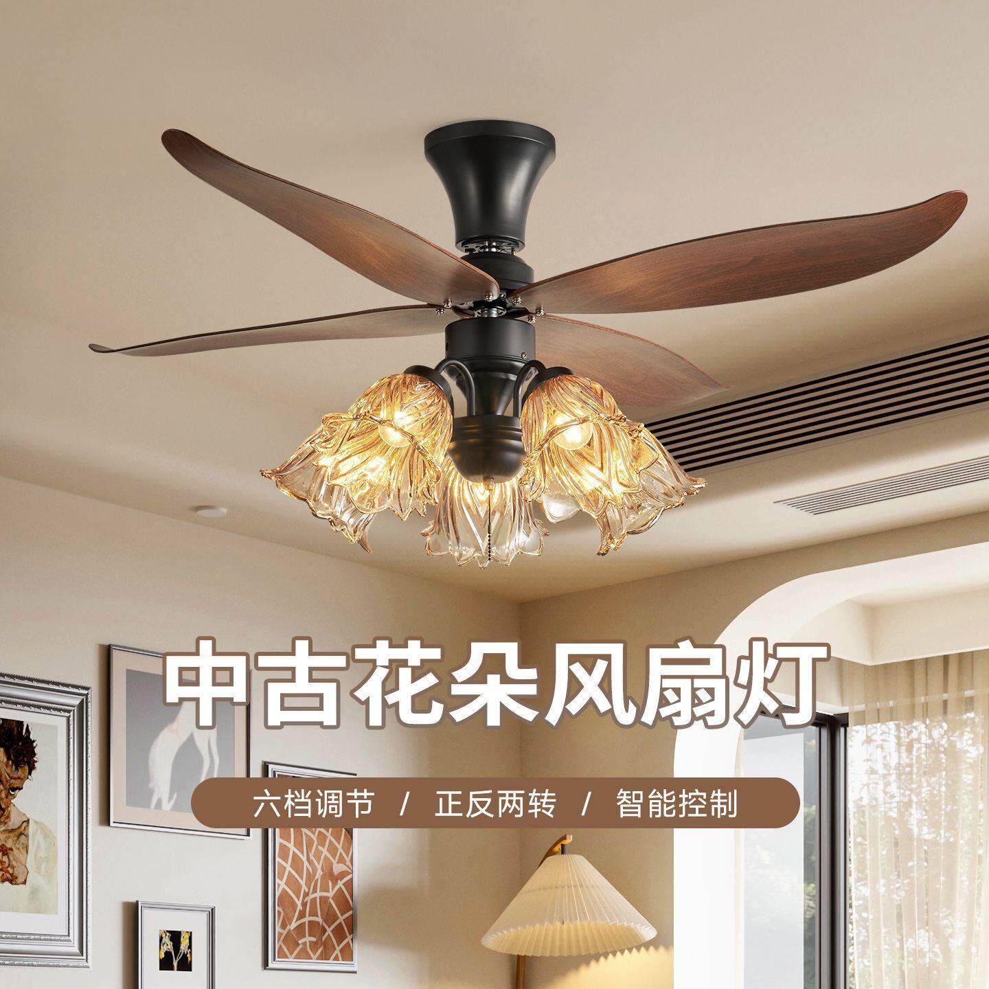 美式复古风扇灯客厅餐厅电扇灯变频家用静音卧室中古风吊扇灯新款
