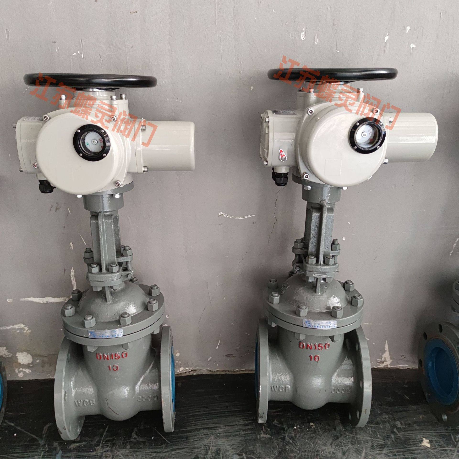 DN250智能一体化电动闸阀 Z941H-10C手电两用法兰铸钢阀门