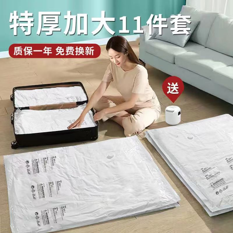 压缩袋收纳袋真空生产加厚款套装一件厂家直发密封密封防潮