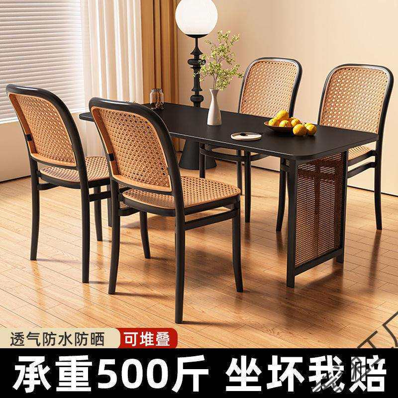 藤编塑料椅子家用可叠放餐椅休闲靠背椅靠背小户型椅户外餐厅美式