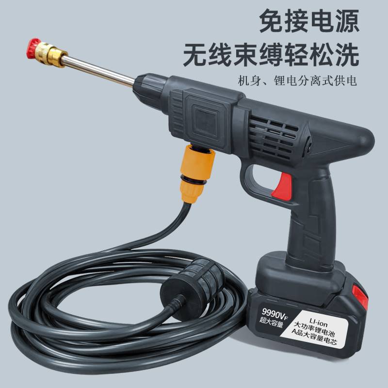 多功能高压洗车水枪家用浇花喷药水抢电动便携充电洗车机跨境厂家