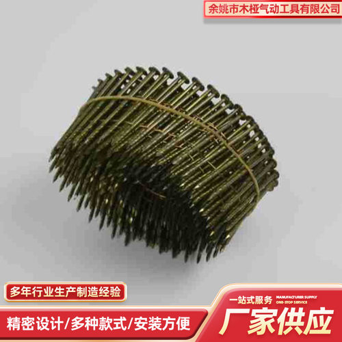 卷钉镀锌卷钉枪专用大盘钉螺