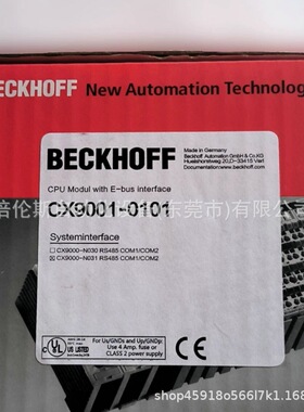 CX9001-0101 倍福 工控机控制器 全新原装  现拍 优惠