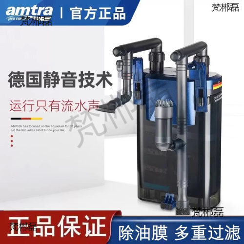 安彩EX450EX650鱼缸过滤器乌龟低水位滤盒壁挂滤桶循环系统