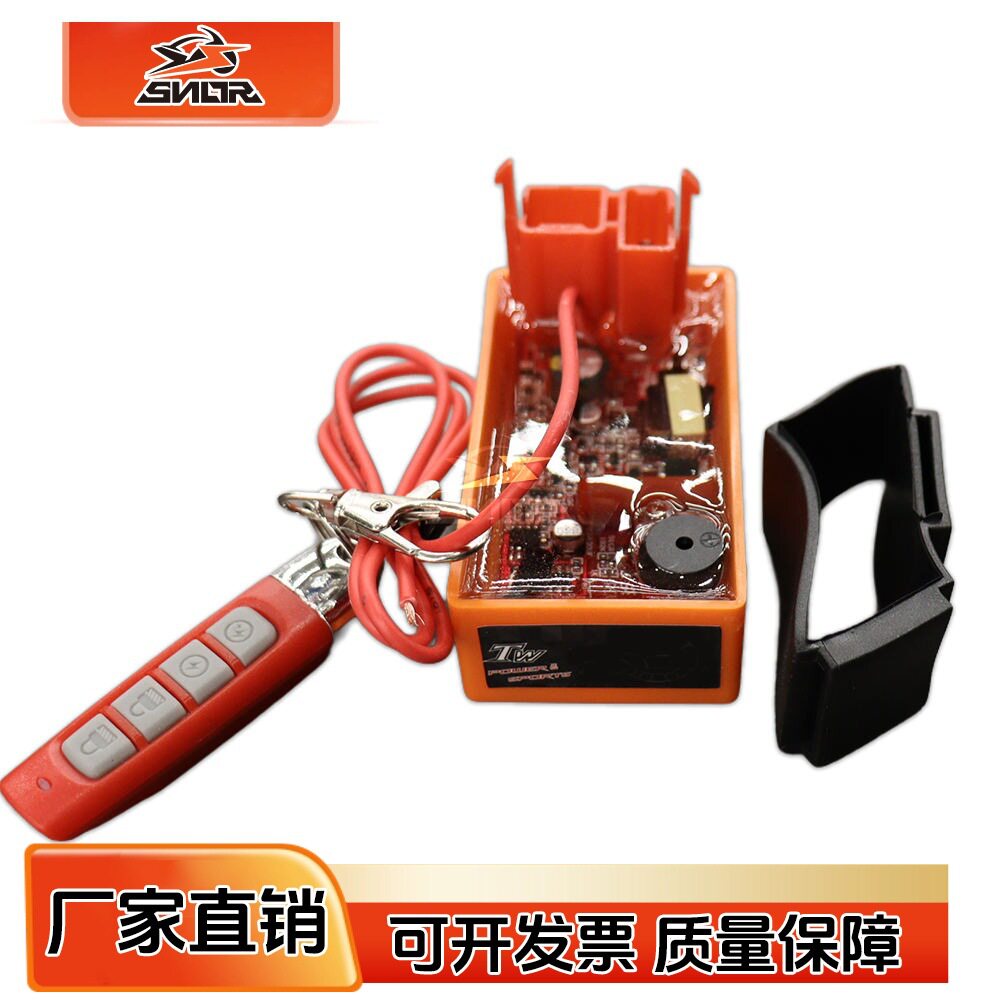 CG125 150 200点火器高性能点火通用升级版AC DC摩托车赛车橙色