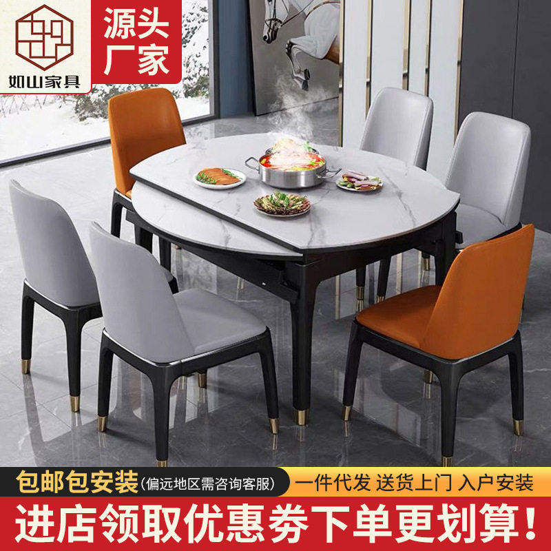 意式大理石餐桌伸缩方圆两用跳台实木家用经济小户型简约吃饭桌子