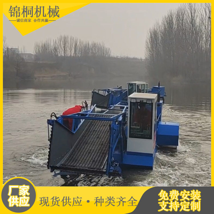 江苏兴化小型水浮莲收割船 河道清理割草船安装调试 水域保洁方案