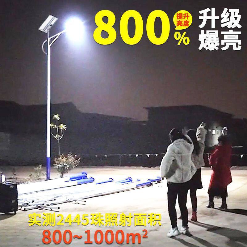 太阳能路灯高杆灯5米6米户外灯路led灯新农村市政海螺臂灯杆路灯