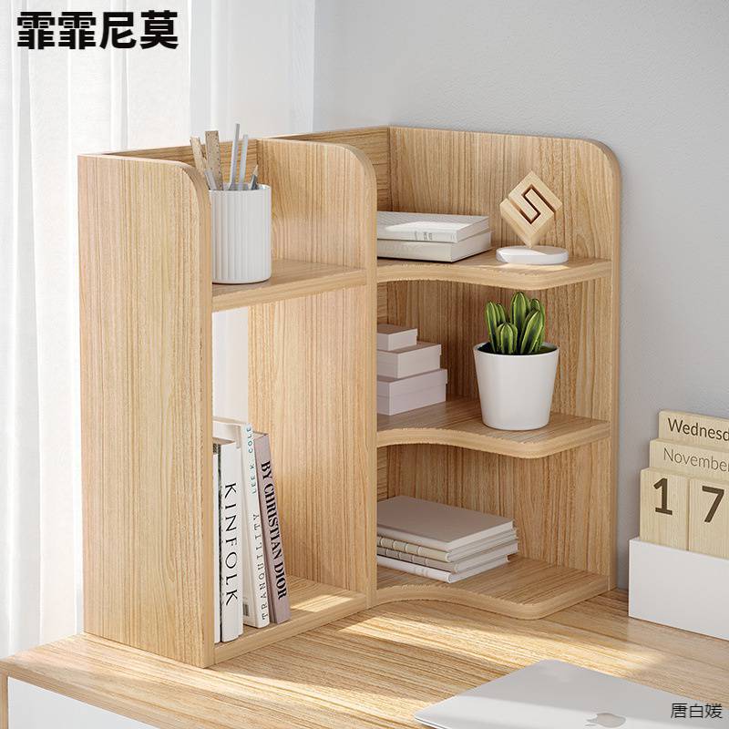 转角桌上省空间经济型简易书架