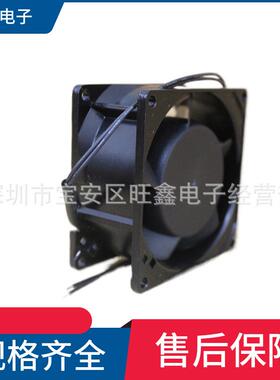 UF80A23BWHAC230V14/12W大风量8038交流风扇