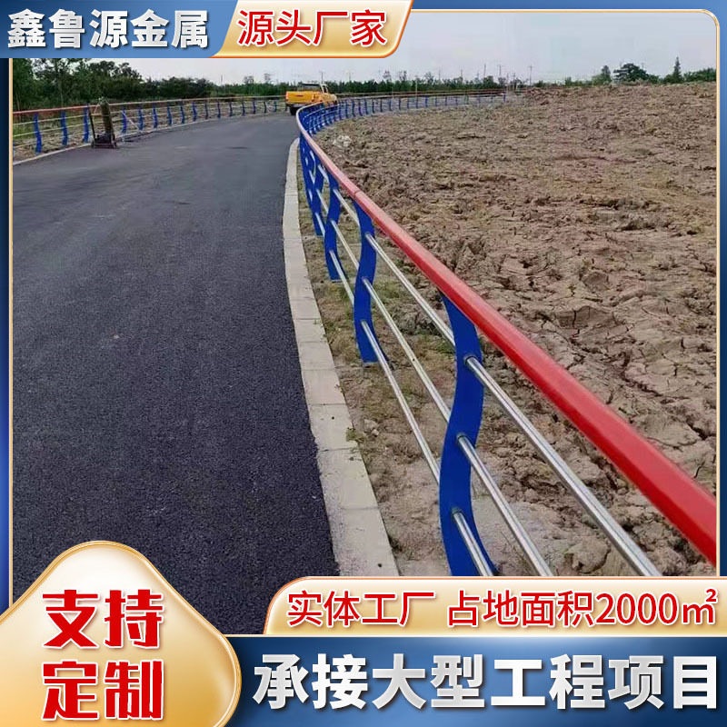 桥梁护栏不锈钢复合管栏杆人行道道路防护栏厂家河道护道路安全